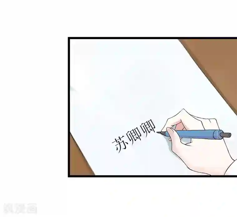 豪门危情：黑心总裁不好惹第15话 再气顾爷爷