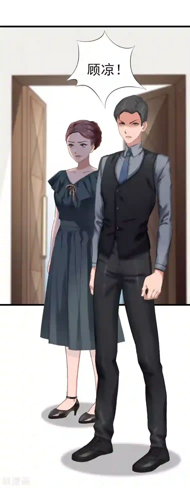 豪门危情：黑心总裁不好惹第16话 成功怀孕