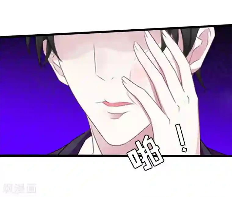 豪门危情：黑心总裁不好惹第16话 成功怀孕