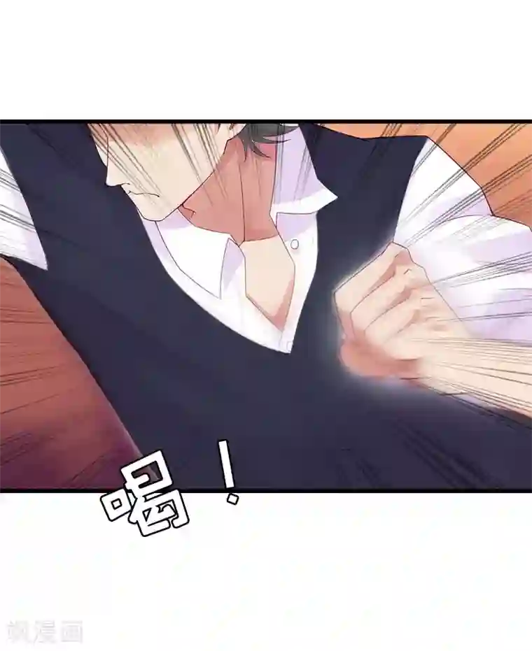 豪门危情：黑心总裁不好惹第16话 成功怀孕