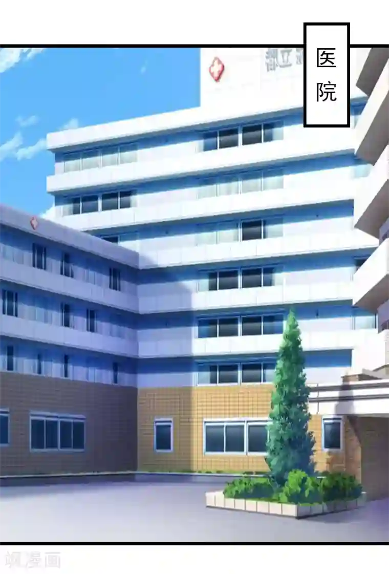 豪门危情：黑心总裁不好惹第16话 成功怀孕