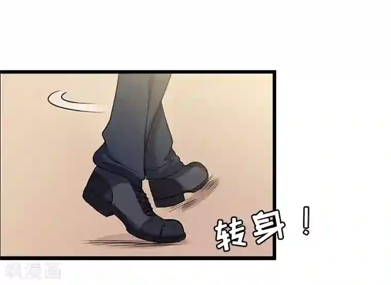 豪门危情：黑心总裁不好惹第16话 成功怀孕