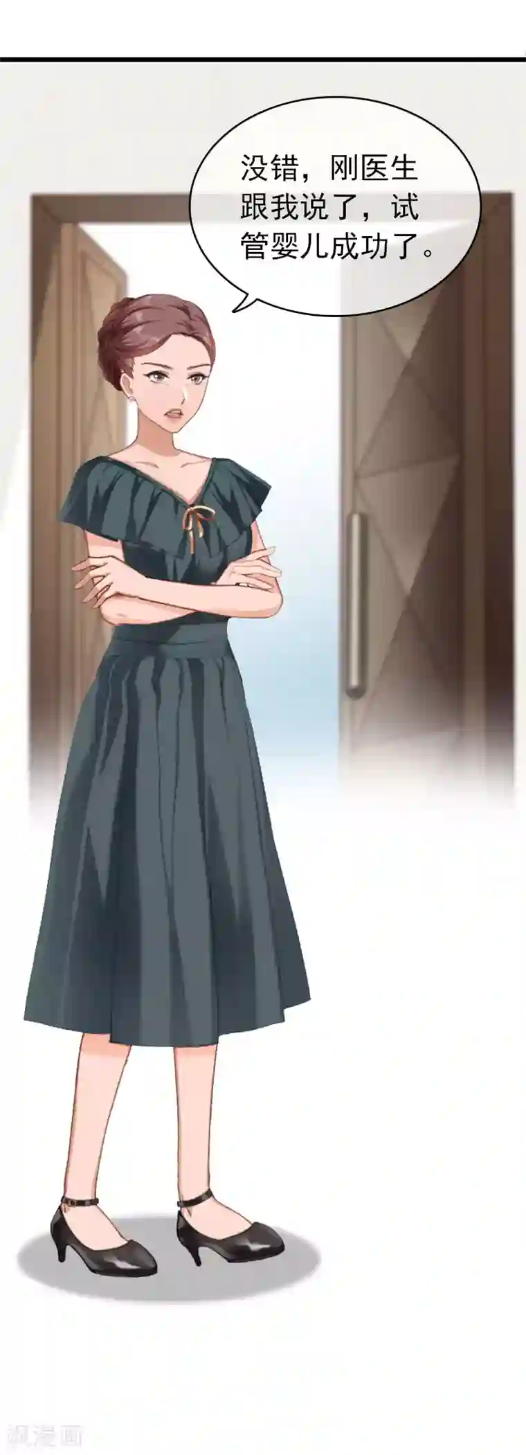 豪门危情：黑心总裁不好惹第16话 成功怀孕