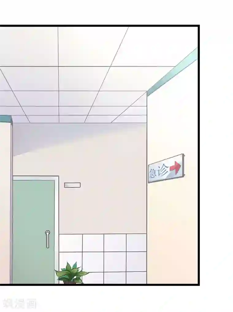 豪门危情：黑心总裁不好惹第16话 成功怀孕