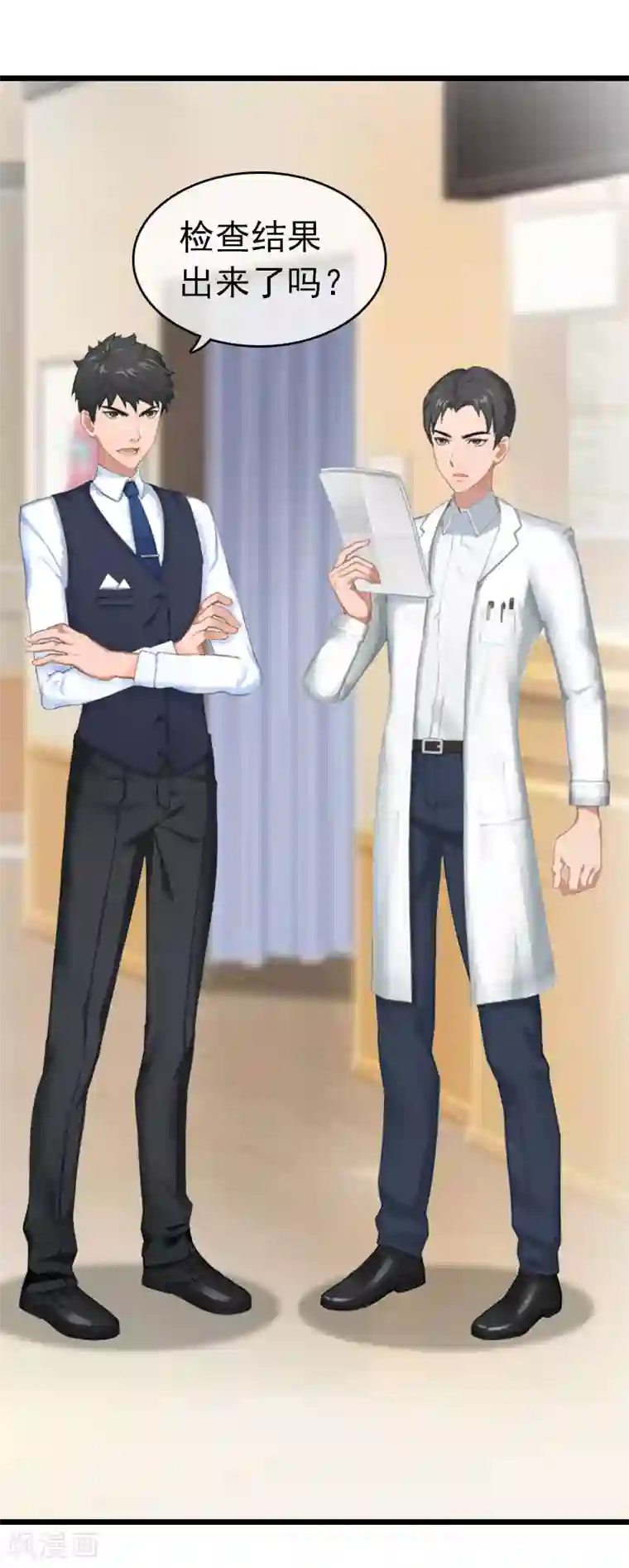 豪门危情：黑心总裁不好惹第16话 成功怀孕