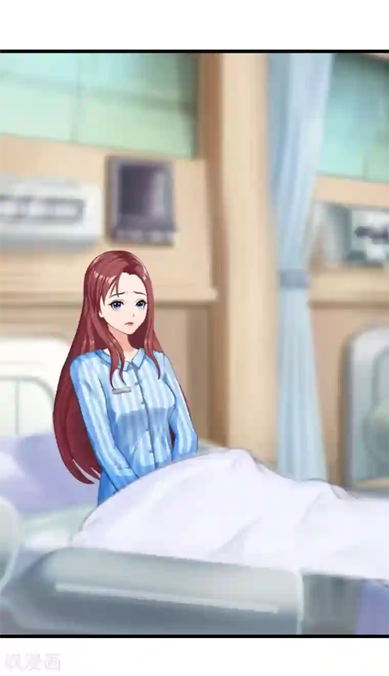 豪门危情：黑心总裁不好惹第17话 彻底失望