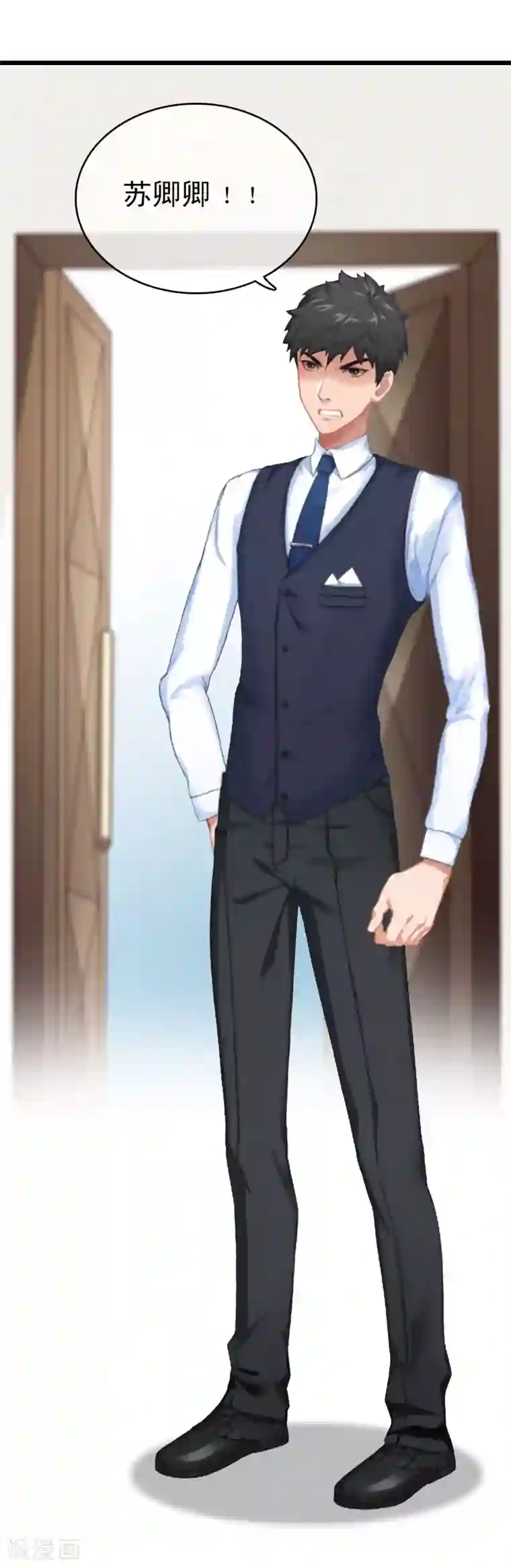 豪门危情：黑心总裁不好惹第17话 彻底失望