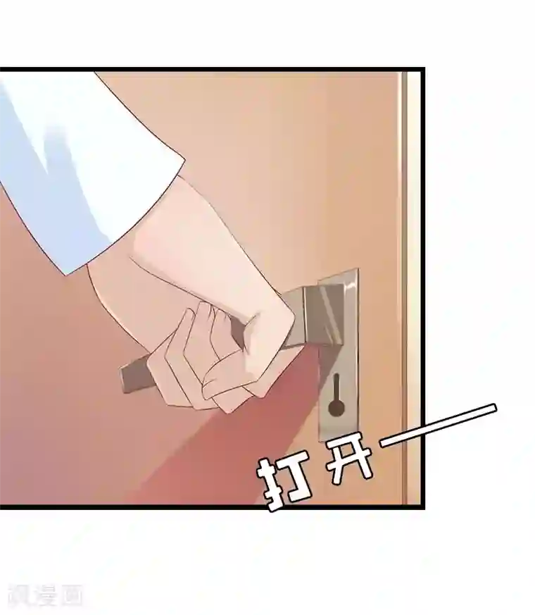 豪门危情：黑心总裁不好惹第17话 彻底失望