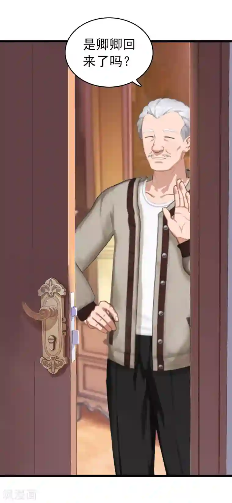 豪门危情：黑心总裁不好惹第18话 痛下狠手