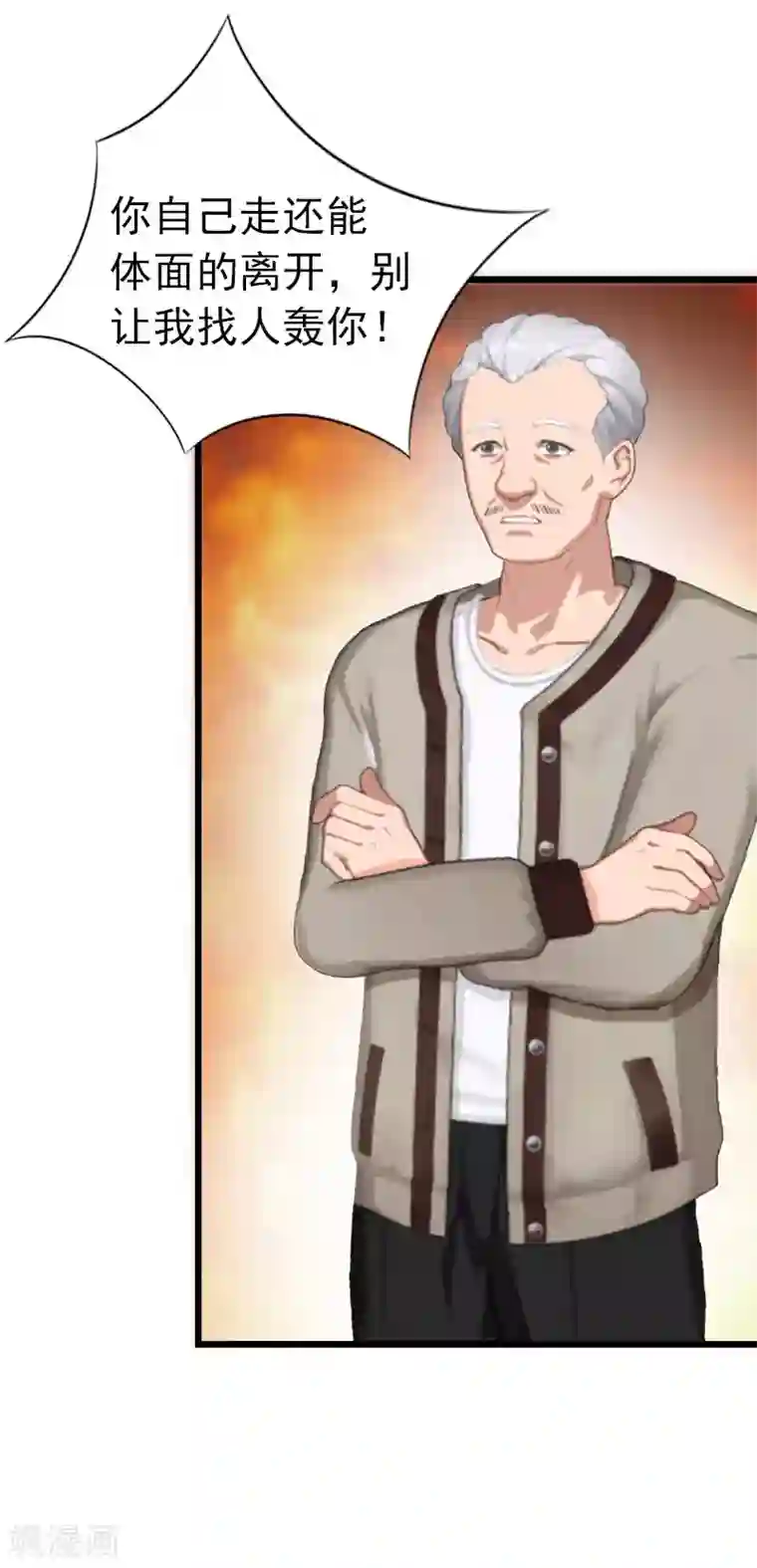 豪门危情：黑心总裁不好惹第18话 痛下狠手