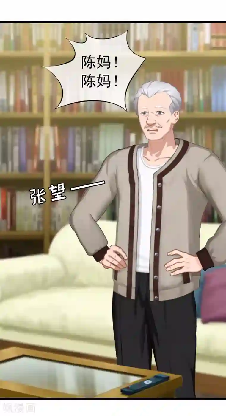 豪门危情：黑心总裁不好惹第18话 痛下狠手