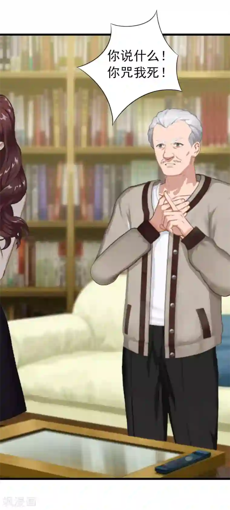 豪门危情：黑心总裁不好惹第18话 痛下狠手