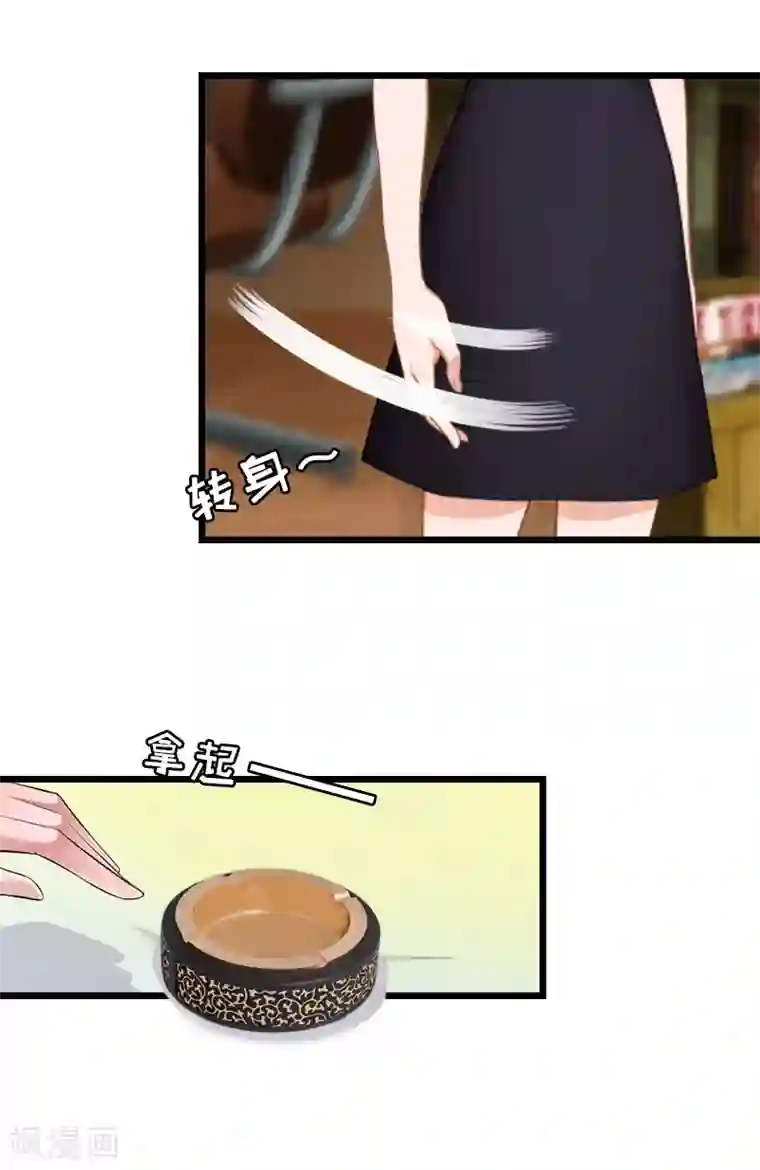 豪门危情：黑心总裁不好惹第18话 痛下狠手