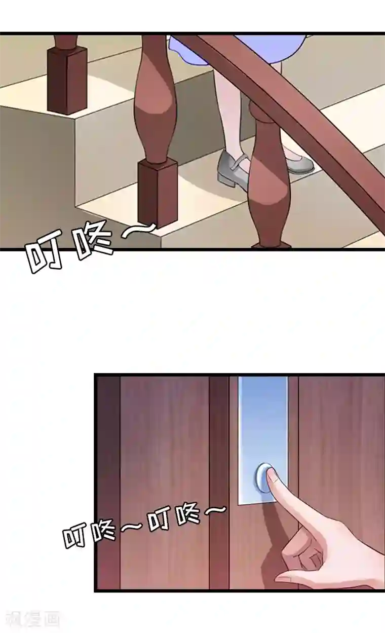 豪门危情：黑心总裁不好惹第18话 痛下狠手