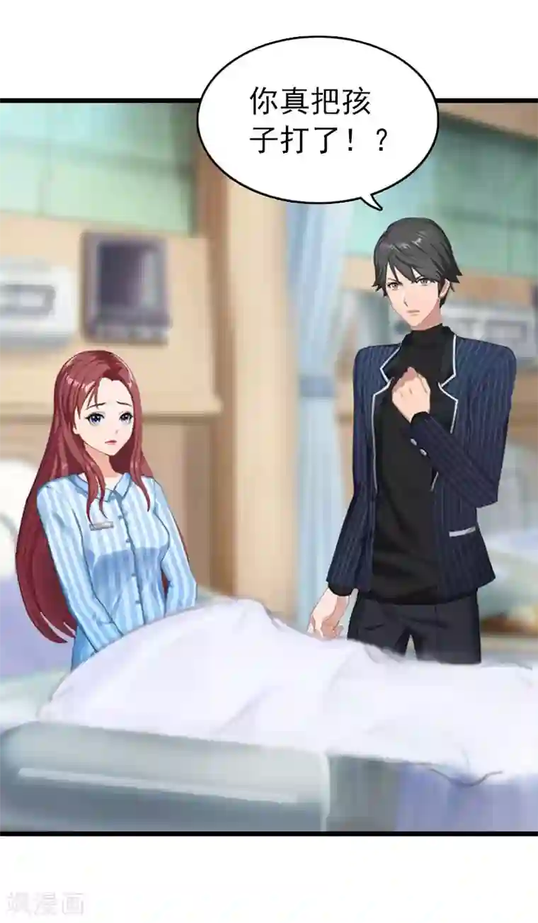 豪门危情：黑心总裁不好惹第19话 上法院