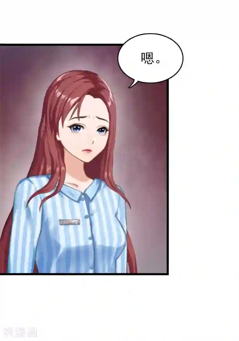 豪门危情：黑心总裁不好惹第19话 上法院