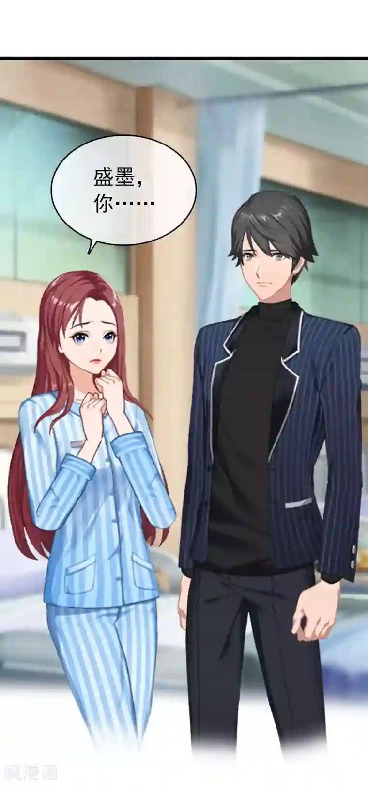 豪门危情：黑心总裁不好惹第19话 上法院