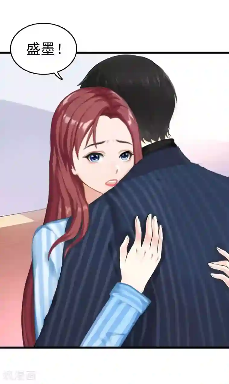 豪门危情：黑心总裁不好惹第19话 上法院