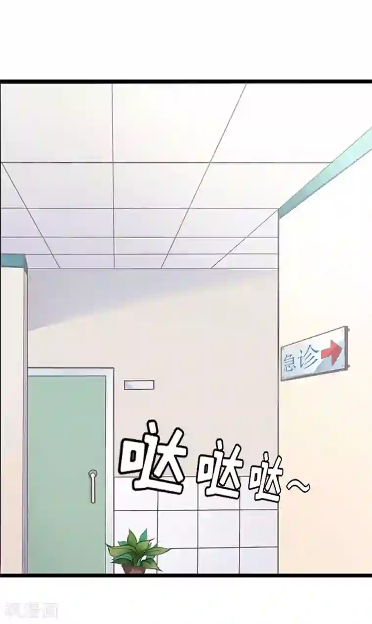 豪门危情：黑心总裁不好惹第19话 上法院