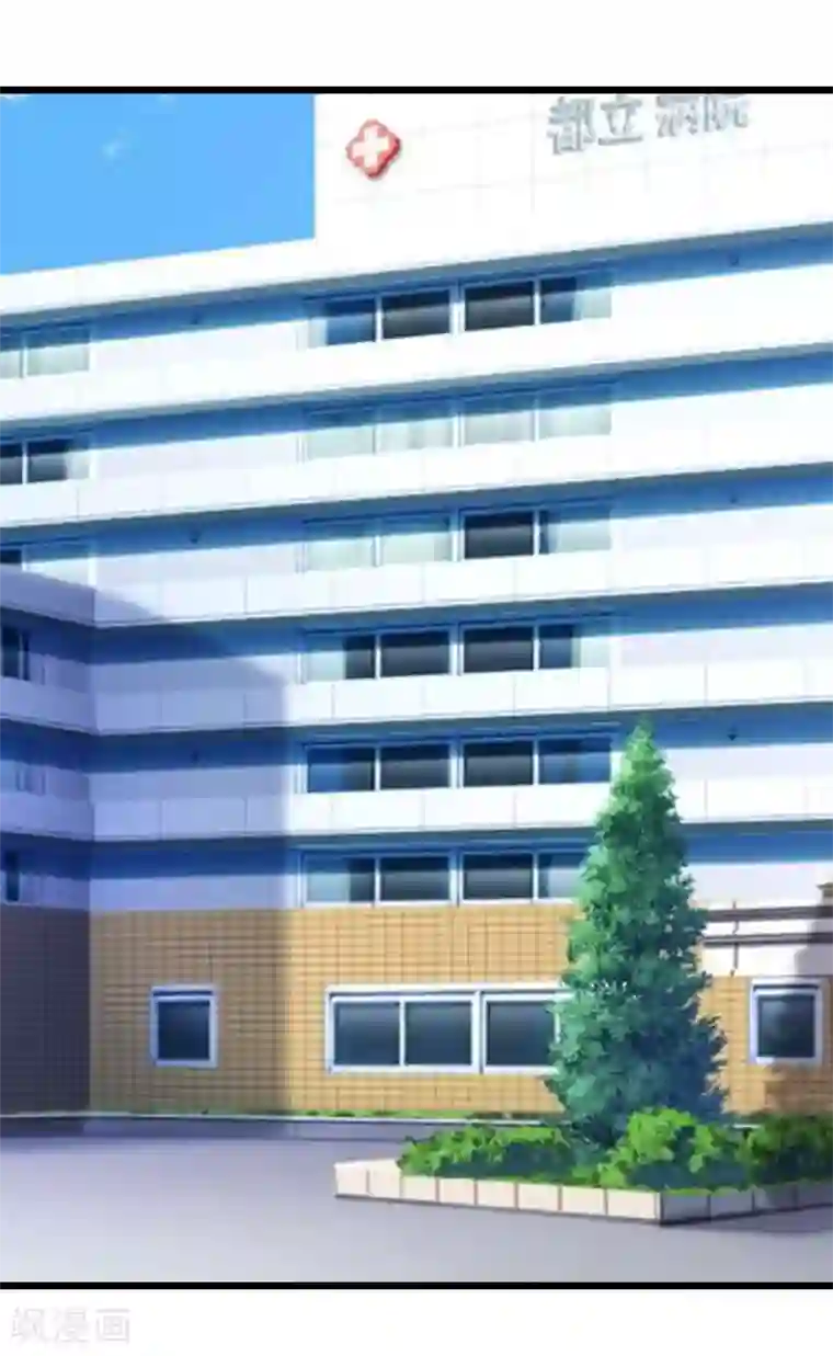 豪门危情：黑心总裁不好惹第19话 上法院