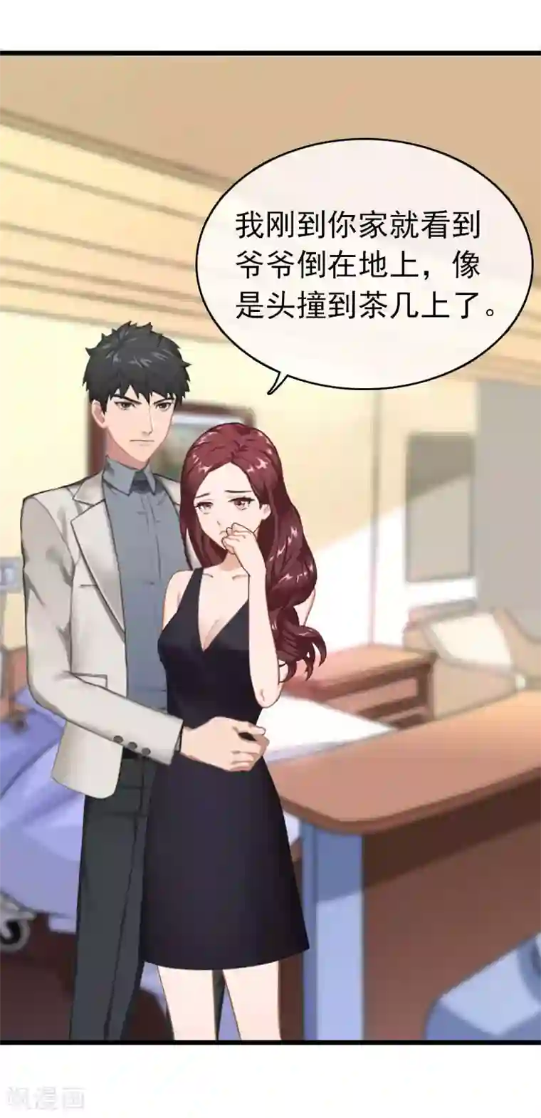 豪门危情：黑心总裁不好惹第19话 上法院