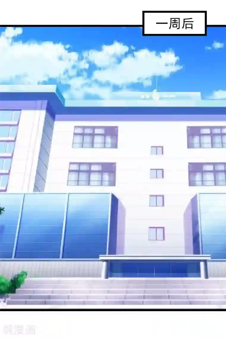 豪门危情：黑心总裁不好惹第19话 上法院