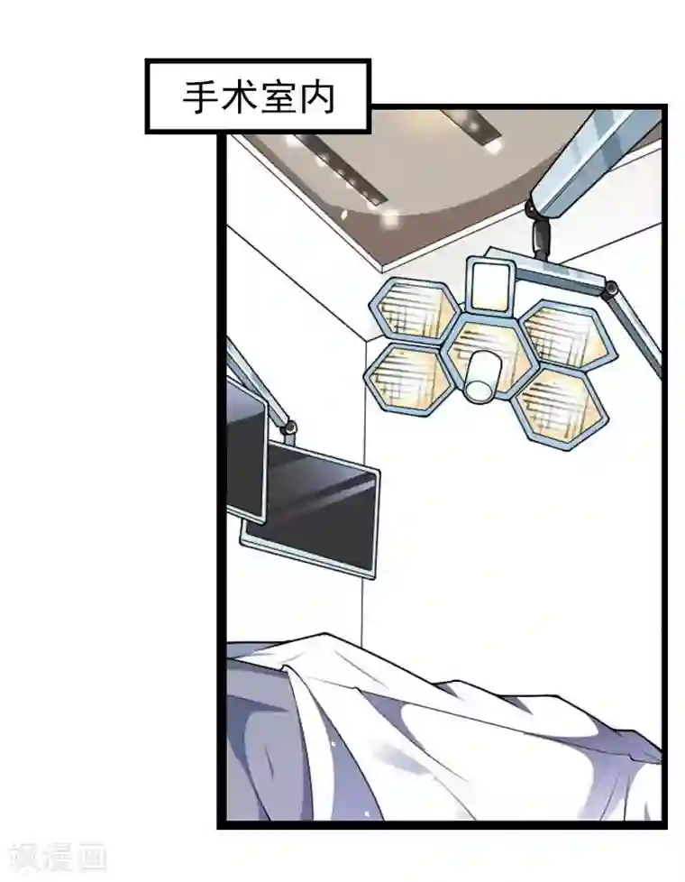 豪门危情：黑心总裁不好惹第19话 上法院