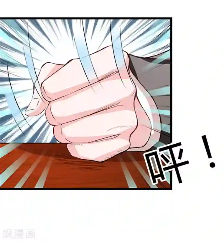 豪门危情：黑心总裁不好惹第19话 上法院