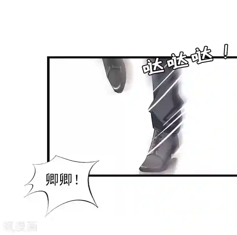 豪门危情：黑心总裁不好惹第19话 上法院