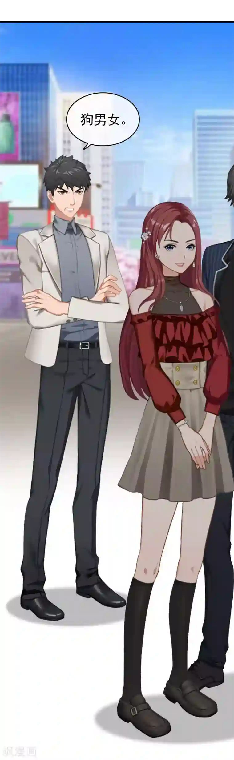 豪门危情：黑心总裁不好惹第20话 欢喜与忧愁