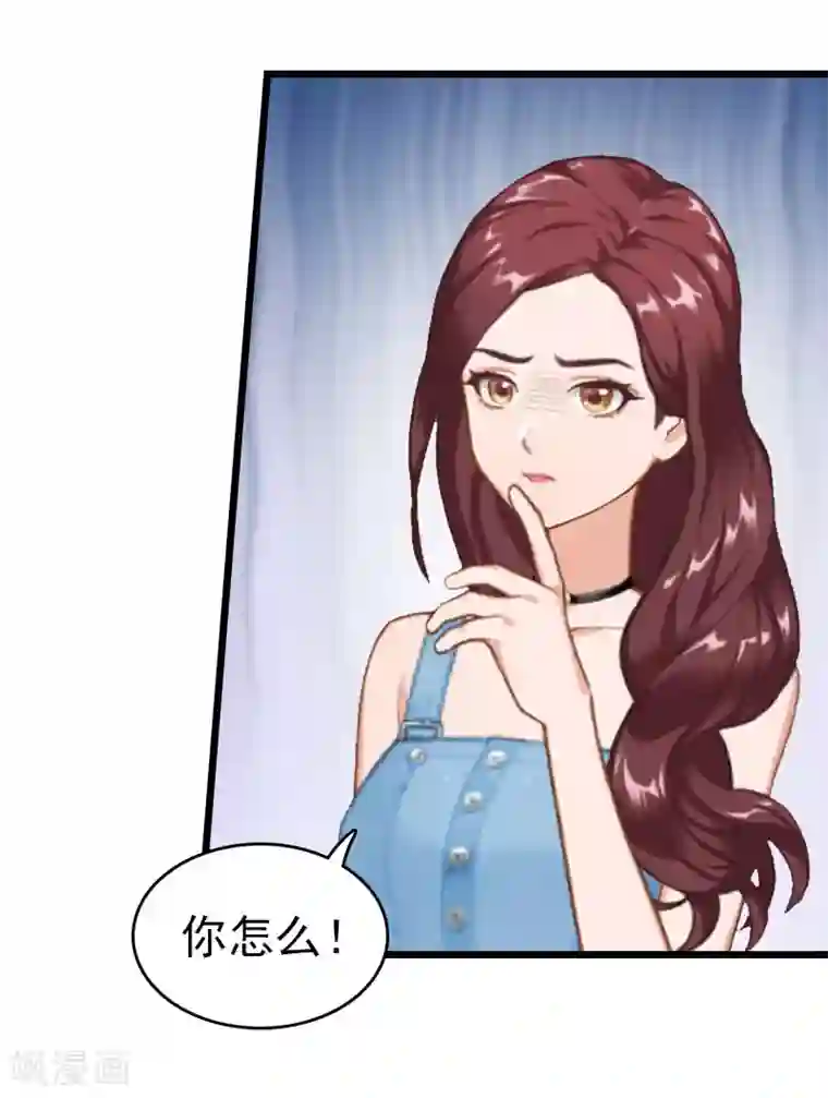 豪门危情：黑心总裁不好惹第20话 欢喜与忧愁