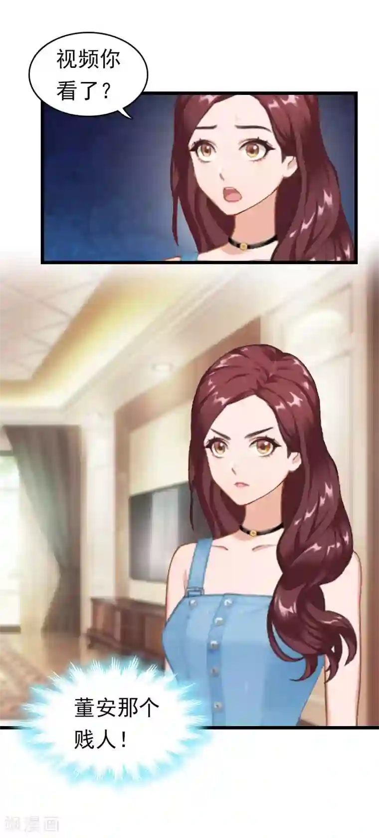 豪门危情：黑心总裁不好惹第20话 欢喜与忧愁