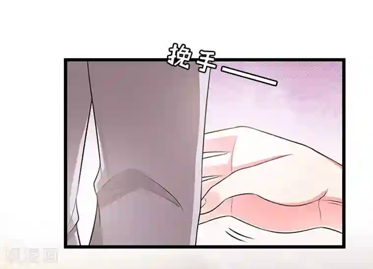 豪门危情：黑心总裁不好惹第20话 欢喜与忧愁