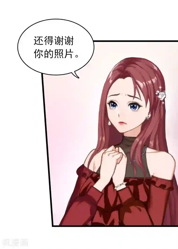 豪门危情：黑心总裁不好惹第20话 欢喜与忧愁