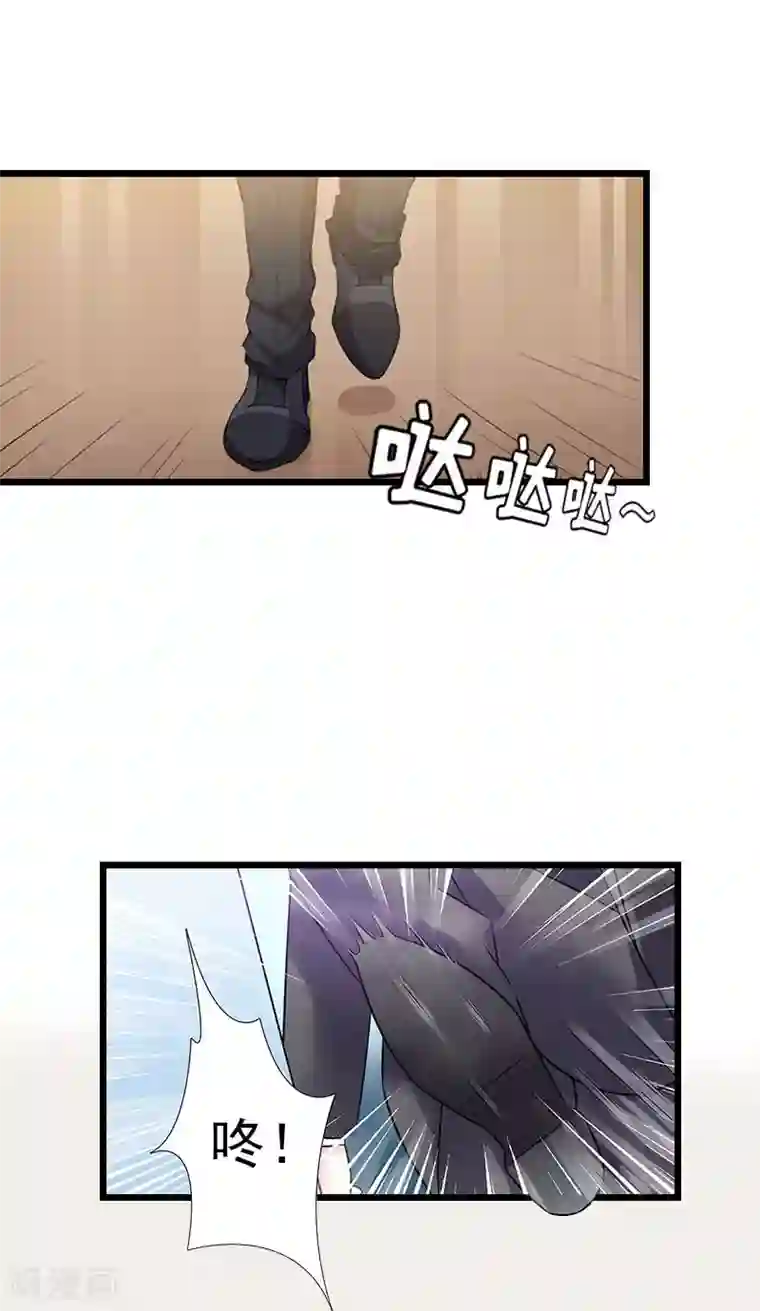 男主握着自渎 h第21话 真面目