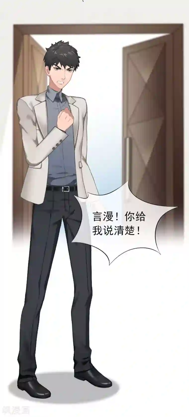 豪门危情：黑心总裁不好惹第21话 真面目