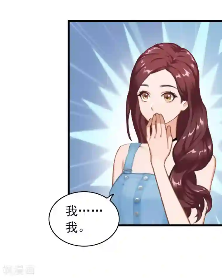 男主握着自渎 h第21话 真面目