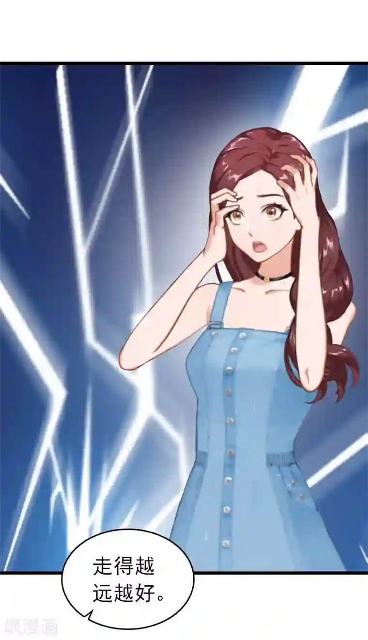 男主握着自渎 h第21话 真面目