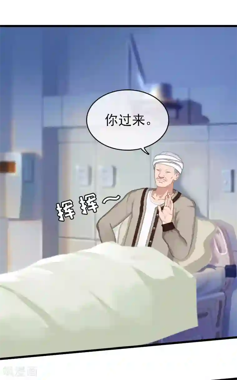 男主握着自渎 h第21话 真面目