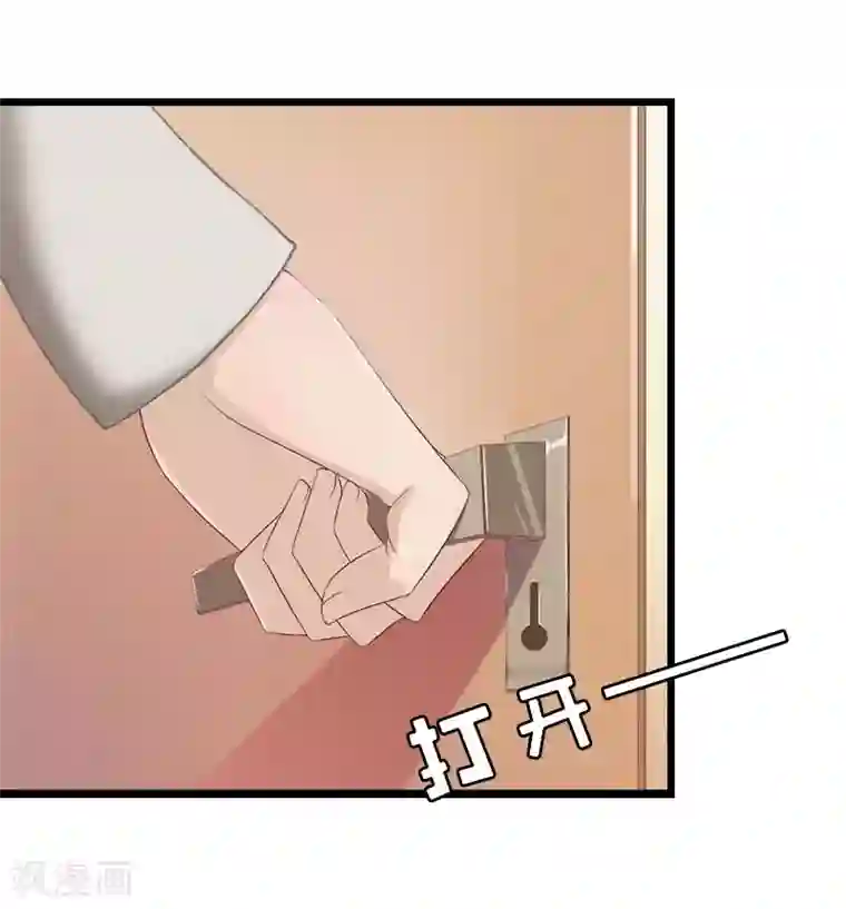 豪门危情：黑心总裁不好惹第22话 请原谅我