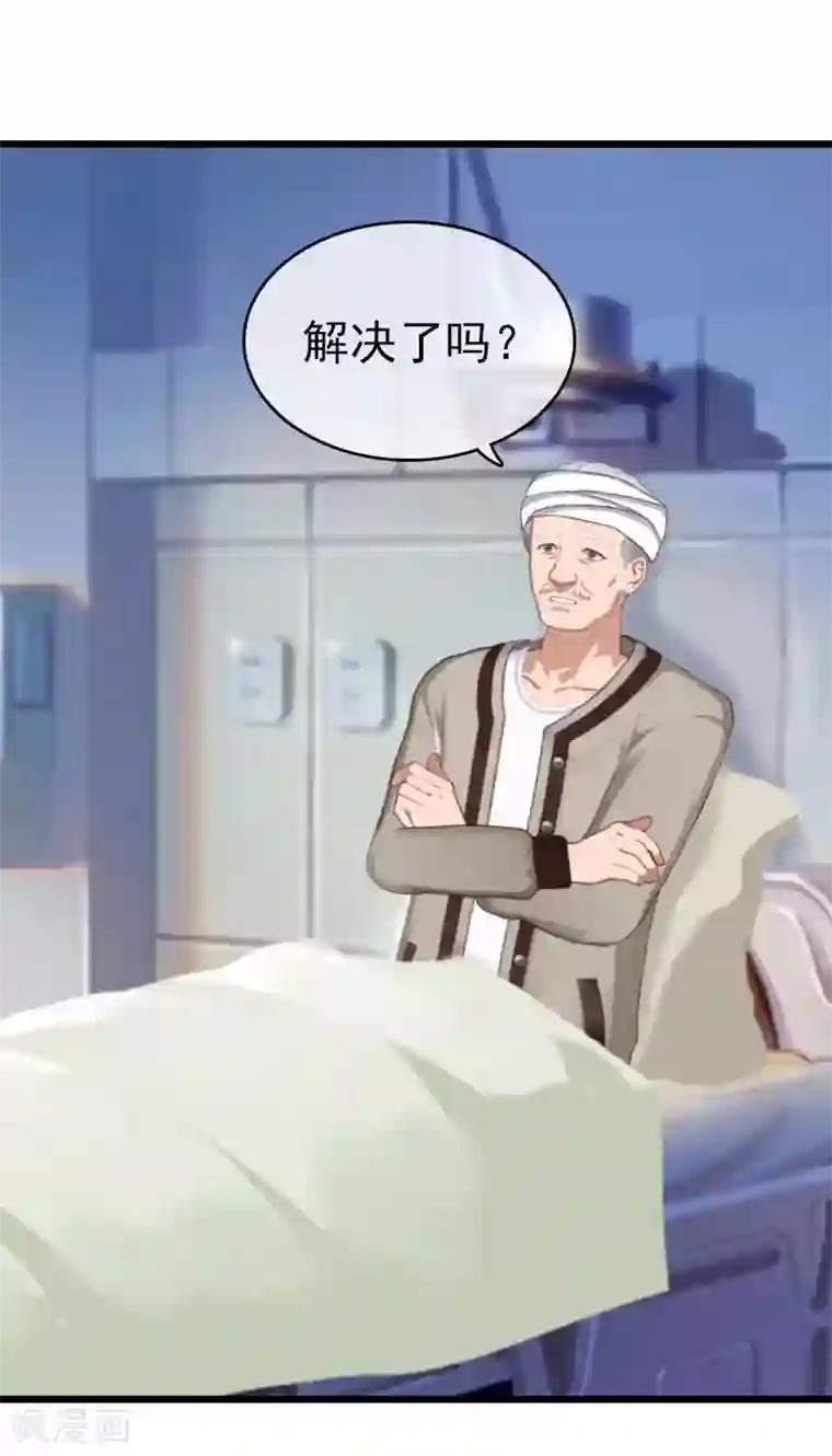 豪门危情：黑心总裁不好惹第22话 请原谅我