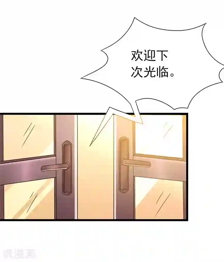 豪门危情：黑心总裁不好惹第23话 约会