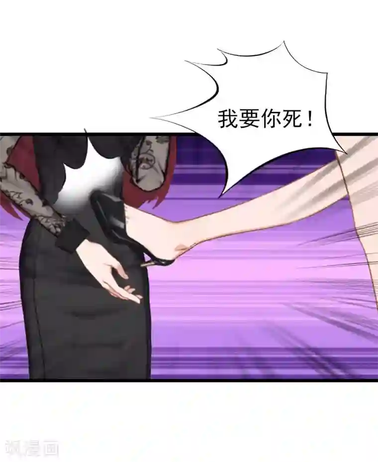 豪门危情：黑心总裁不好惹第23话 约会