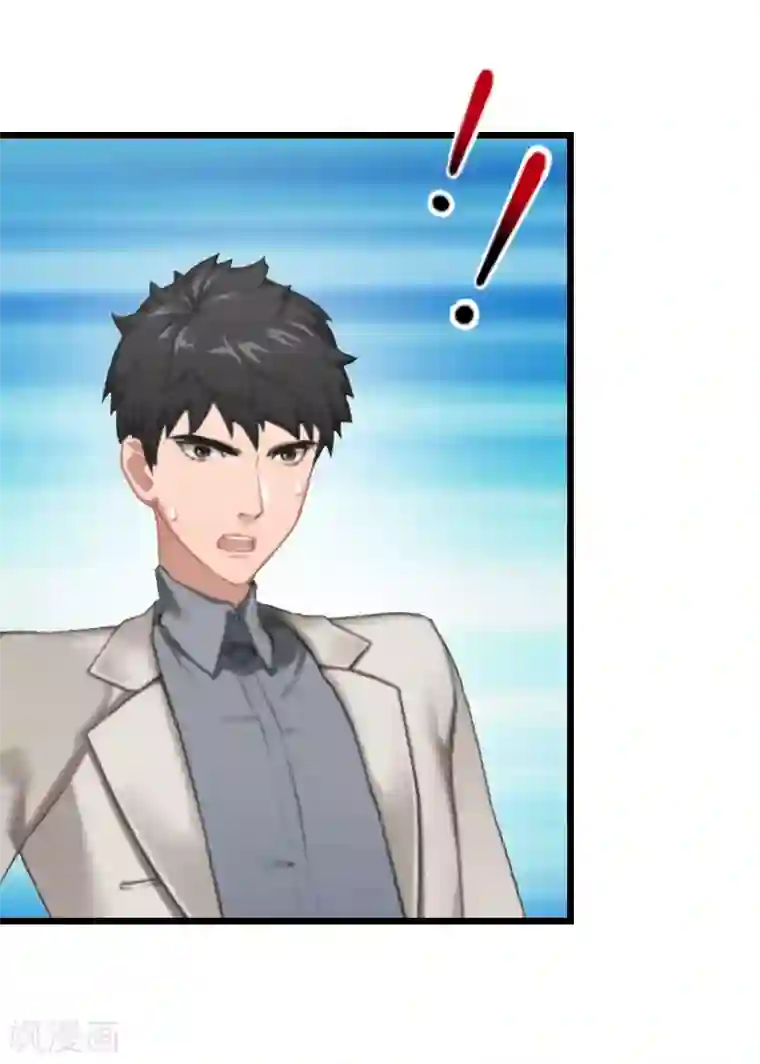 豪门危情：黑心总裁不好惹第23话 约会