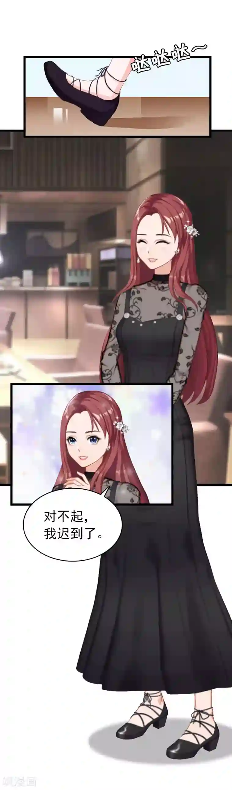 豪门危情：黑心总裁不好惹第23话 约会