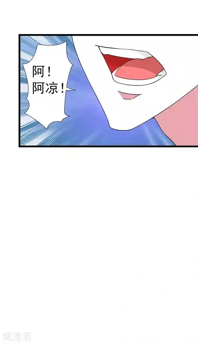 豪门危情：黑心总裁不好惹第23话 约会