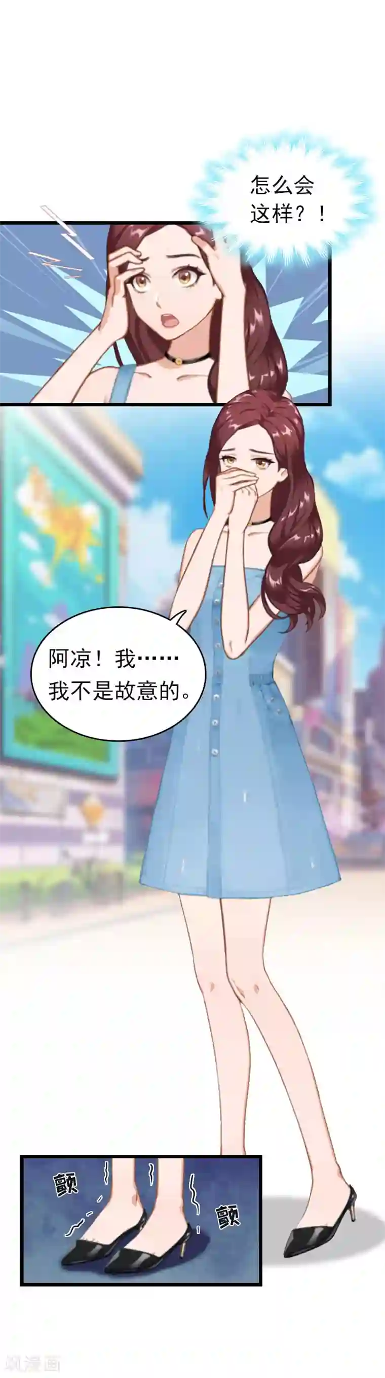 豪门危情：黑心总裁不好惹第24话 永别顾凉