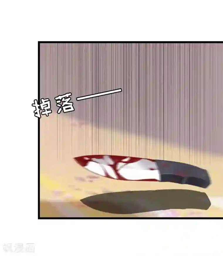 豪门危情：黑心总裁不好惹第24话 永别顾凉