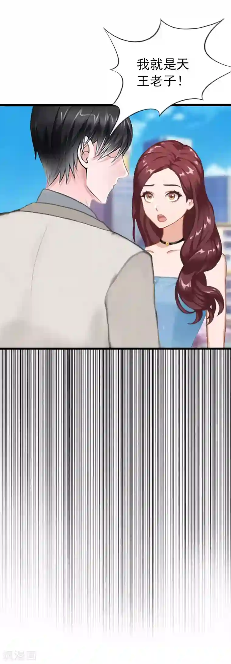 豪门危情：黑心总裁不好惹第24话 永别顾凉