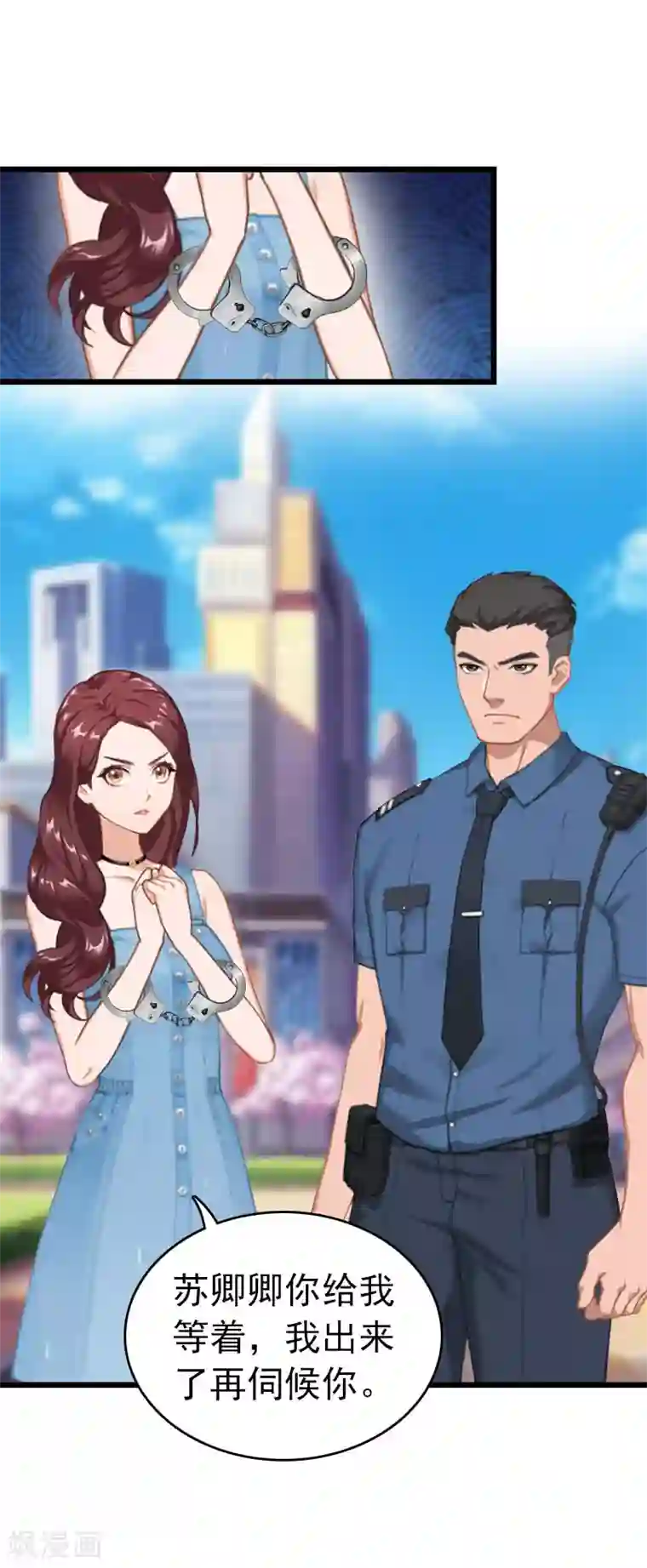 豪门危情：黑心总裁不好惹第24话 永别顾凉